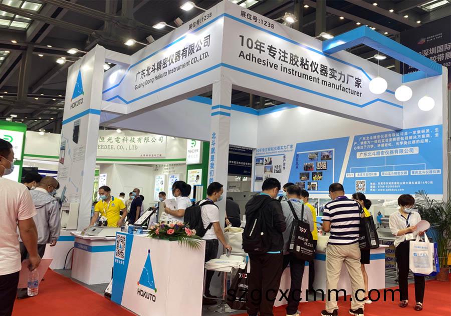 2020年(nian)深圳(zhen)國(guo)際高性能薄(bao)膜膠粘(zhan)帶(dai)，保護膜(mo)及(ji)光(guang)學(xue)膜(mo)展覽會(hui)